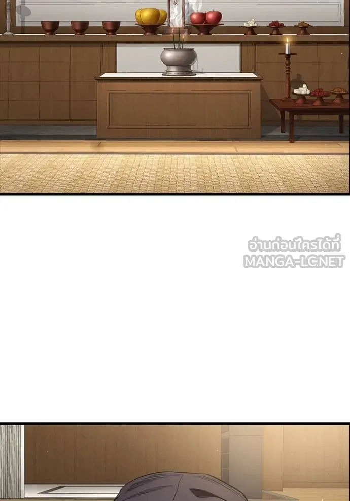 The Great War Chap 54 - Next Chap 55