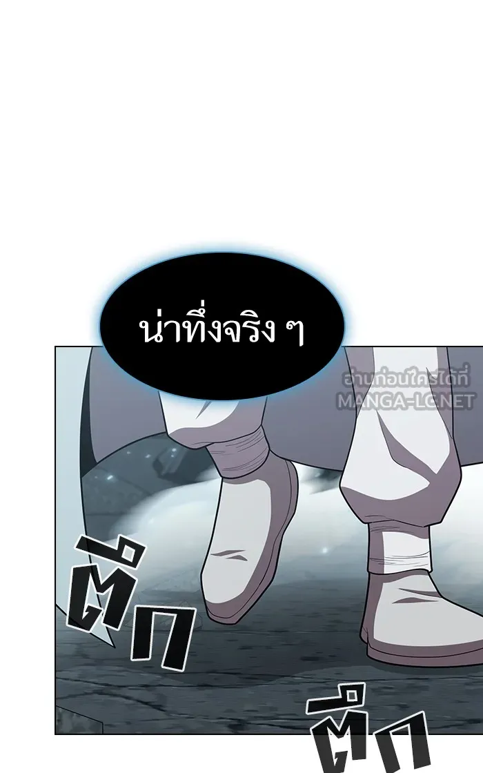 The Tutorial Tower of the Advanced Player – ผู้เล่นขั้นเทพแห่งหอคอยฝึกสอน Chap 100 - Next Chap 101