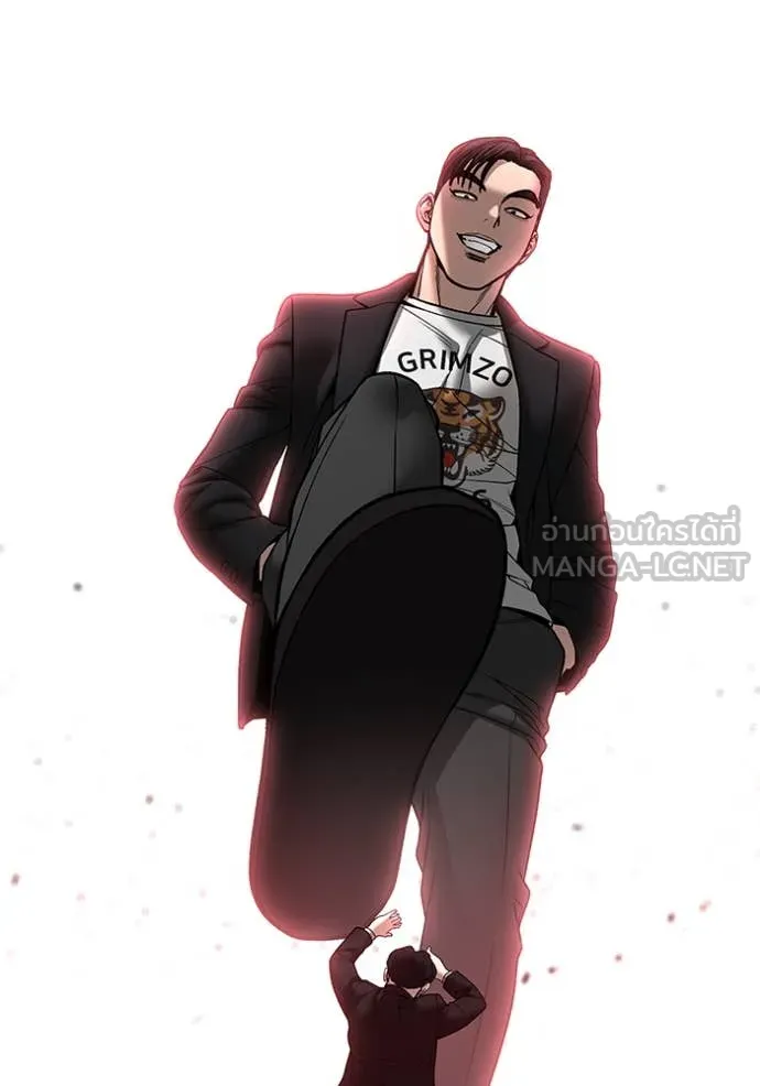 The Bully in Charge Chap 175 - Next Chap 176