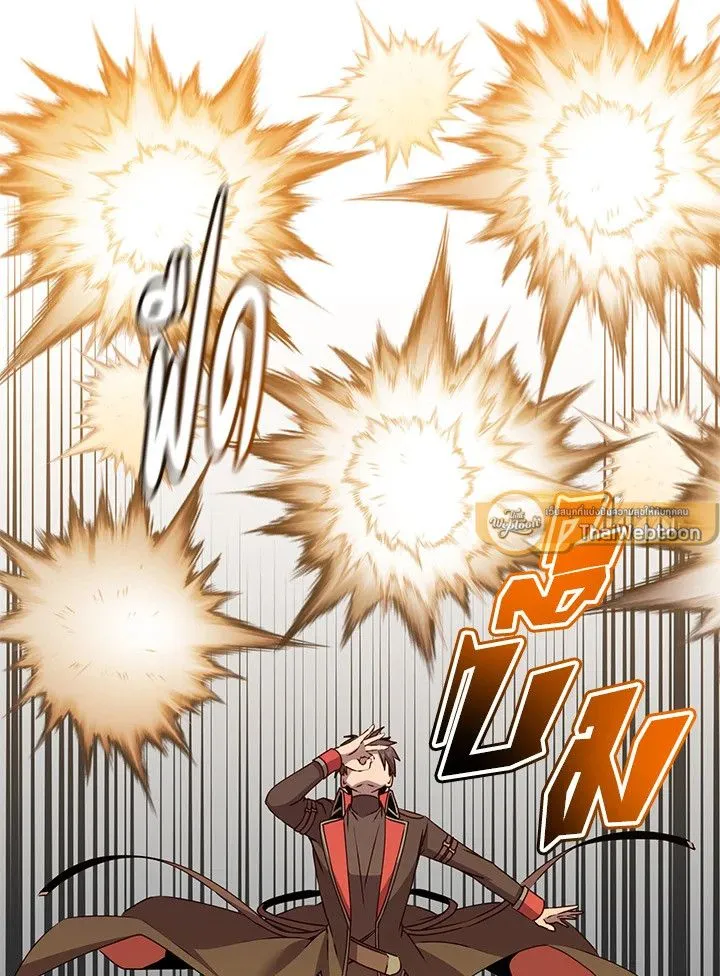 The Max Level Hero has Returned! Chap 182 - Next Chap 183