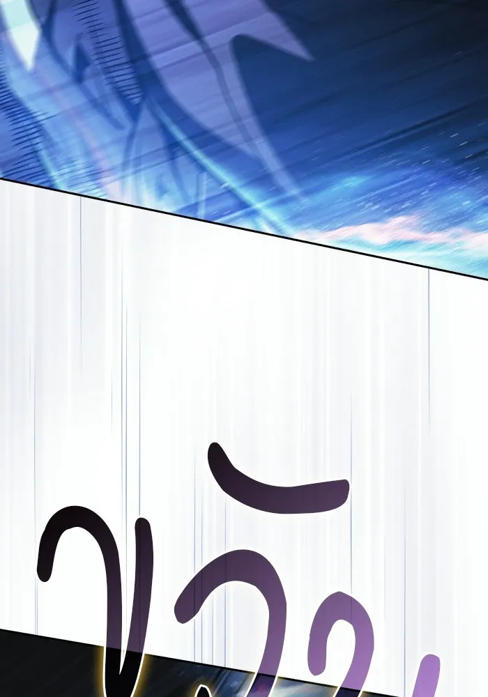 Academy’s Genius Swordmaster – นักดาบอัจฉริยะจากอะคาเดมี Chap 145 - Next Chap 146