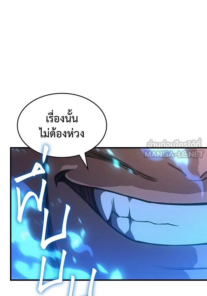 Regressing With the King’s Power – เกิดใหม่พร้อมพลังแห่งราชัน Chap 66 - Next Chap 67