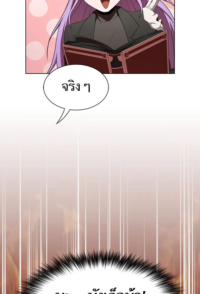The Tutorial Tower of the Advanced Player – ผู้เล่นขั้นเทพแห่งหอคอยฝึกสอน Chap 134 - Next Chap 135