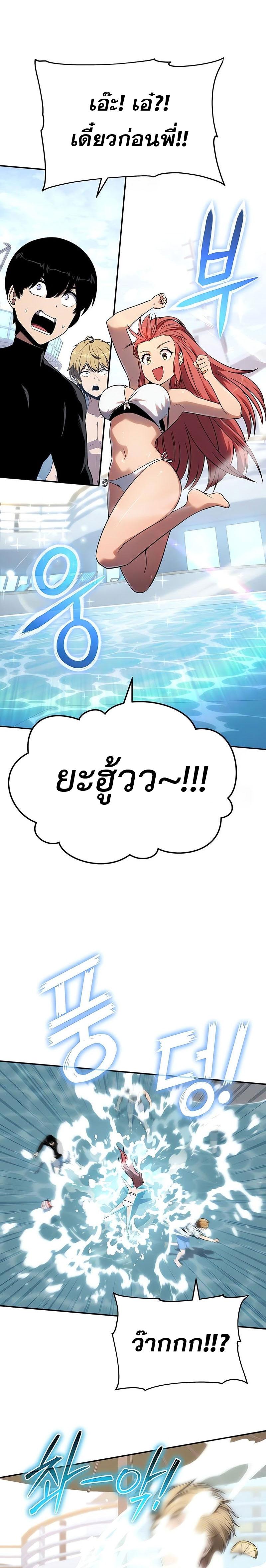 The Knight King Who Returned with a God Chap 122 - Next Chap 123