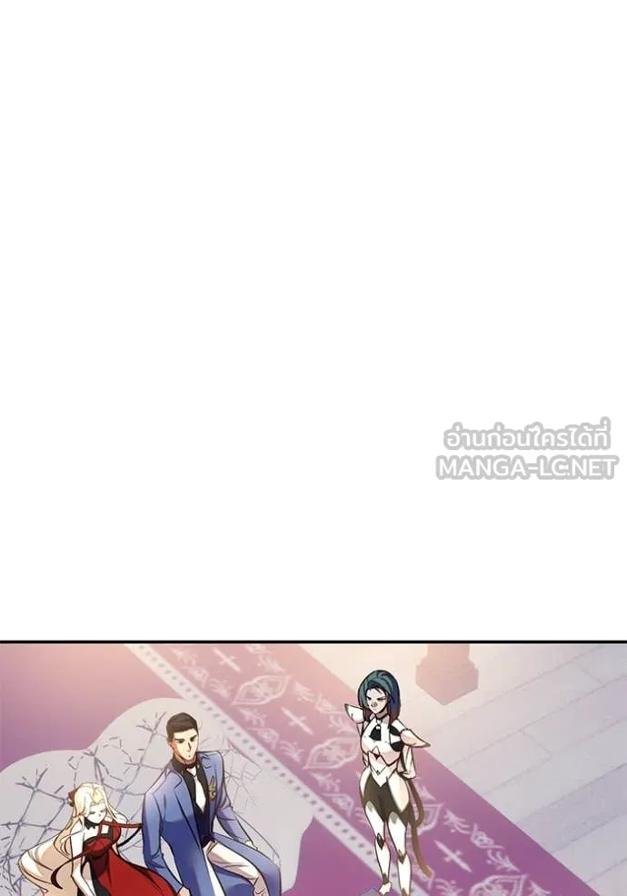 Return to Player Chap 208 - Next Chap 209