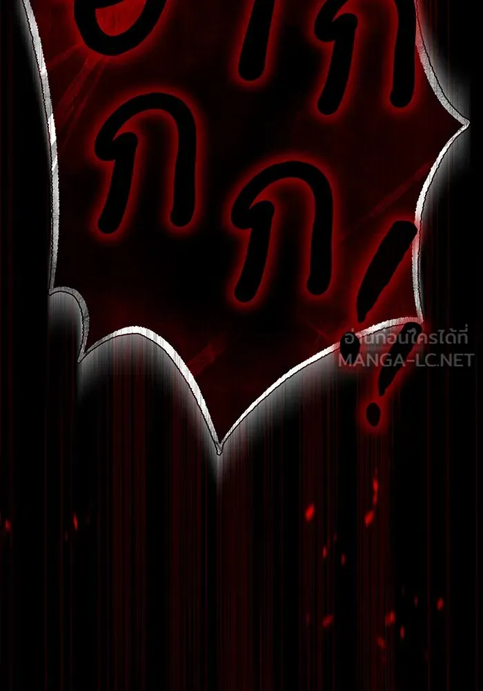 The Dark Magician Transmigrates After 66666 Years – จอมเวทเกิดใหม่ในรอบ 66666 ปี Chap 23 - Next Chap 24