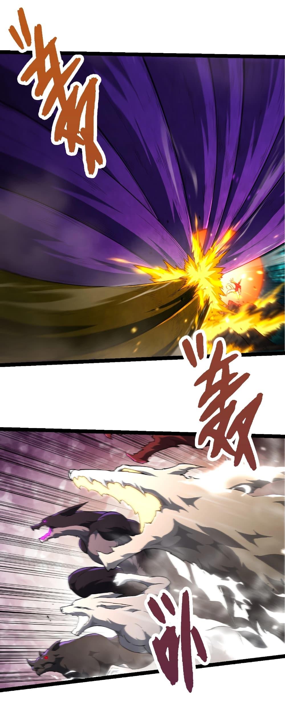 Evolution from the Big Tree Chap 456 - Next Chap 457