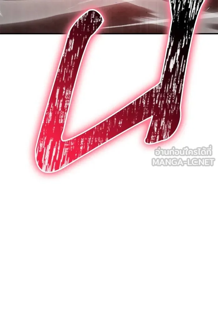 Superhuman Battlefield Chap 106 - Next Chap 107