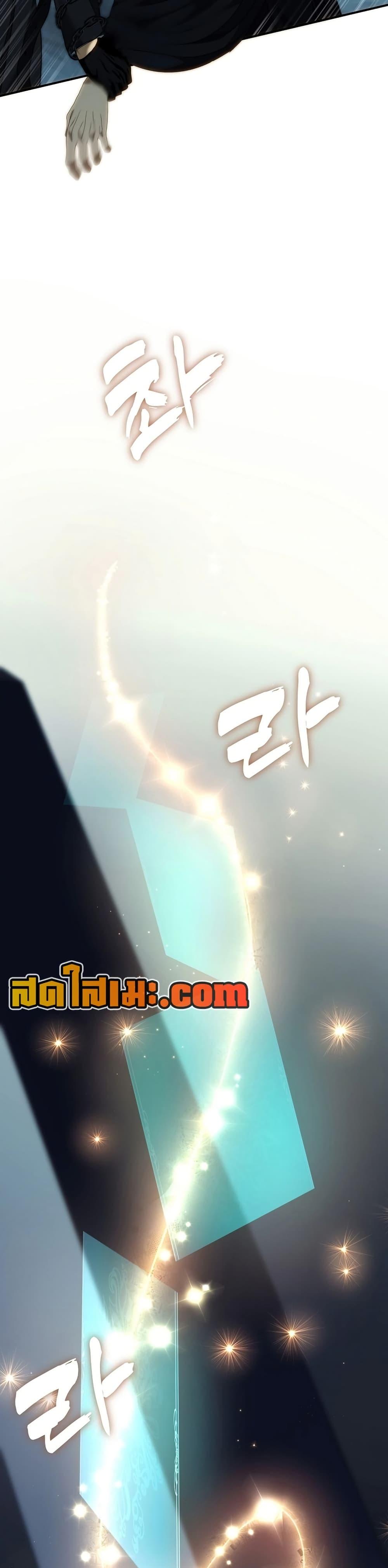 Ranker Who Lives A Second Time Chap 194 - Next Chap 195