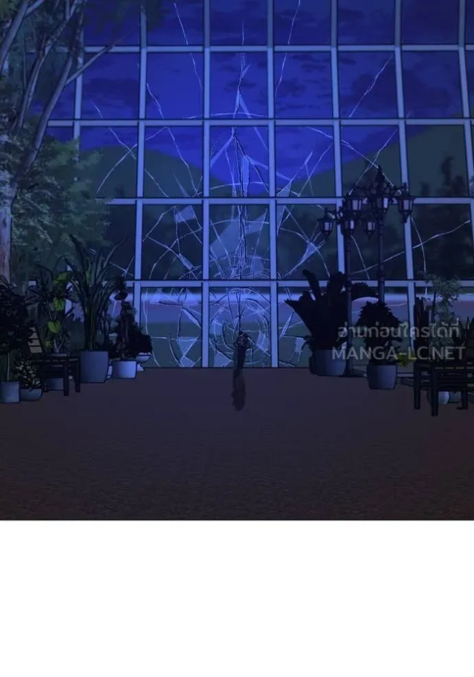 Reality Quest Chap 182 - Next Chap 183