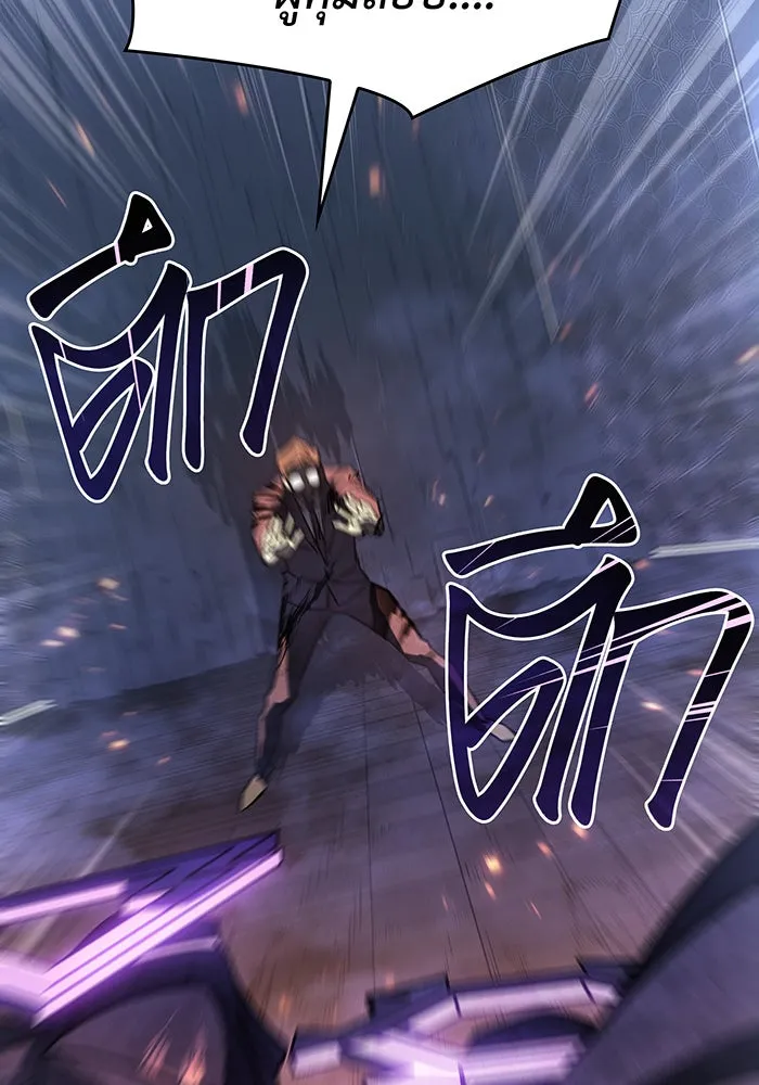 Regressing With the King’s Power – เกิดใหม่พร้อมพลังแห่งราชัน Chap 21 - Next Chap 22