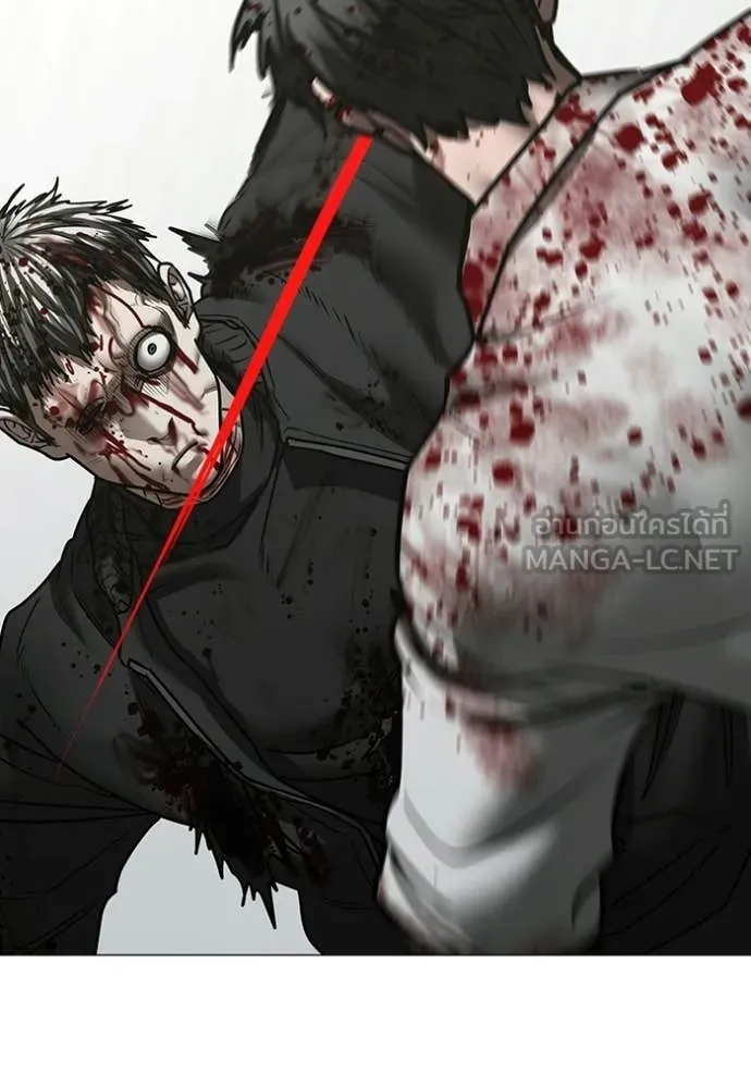 Reality Quest Chap 190 - Next Chap 191