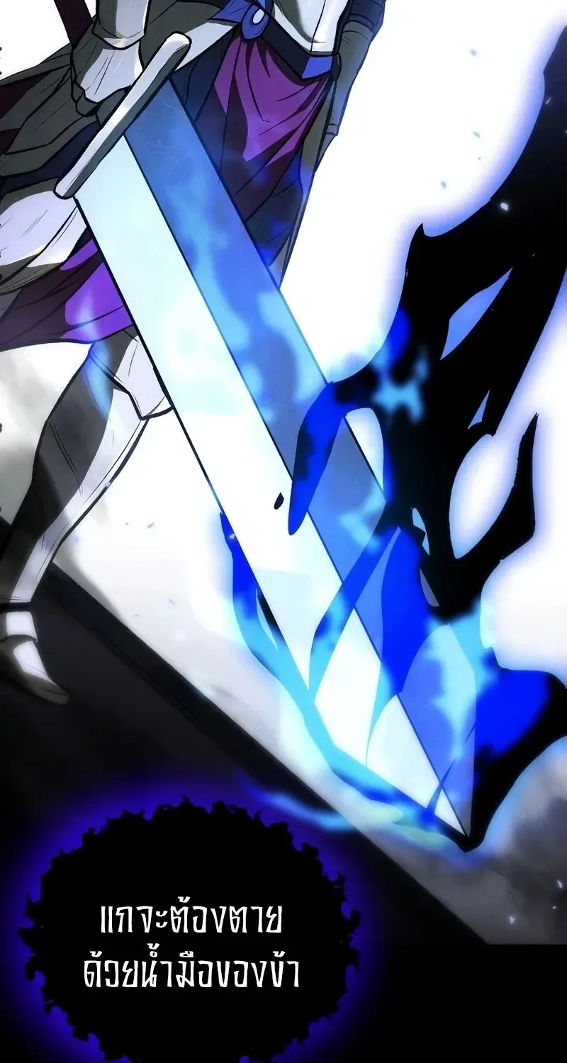 The Hero Returns Chap 135 - Next Chap 136