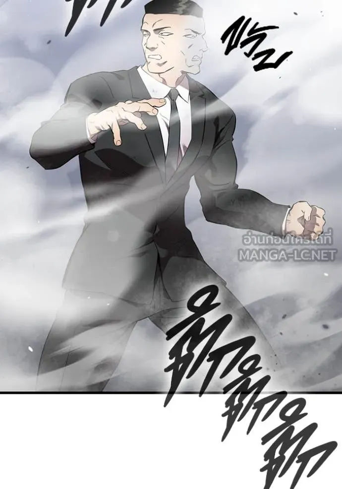 The Great War Chap 41 - Next Chap 42