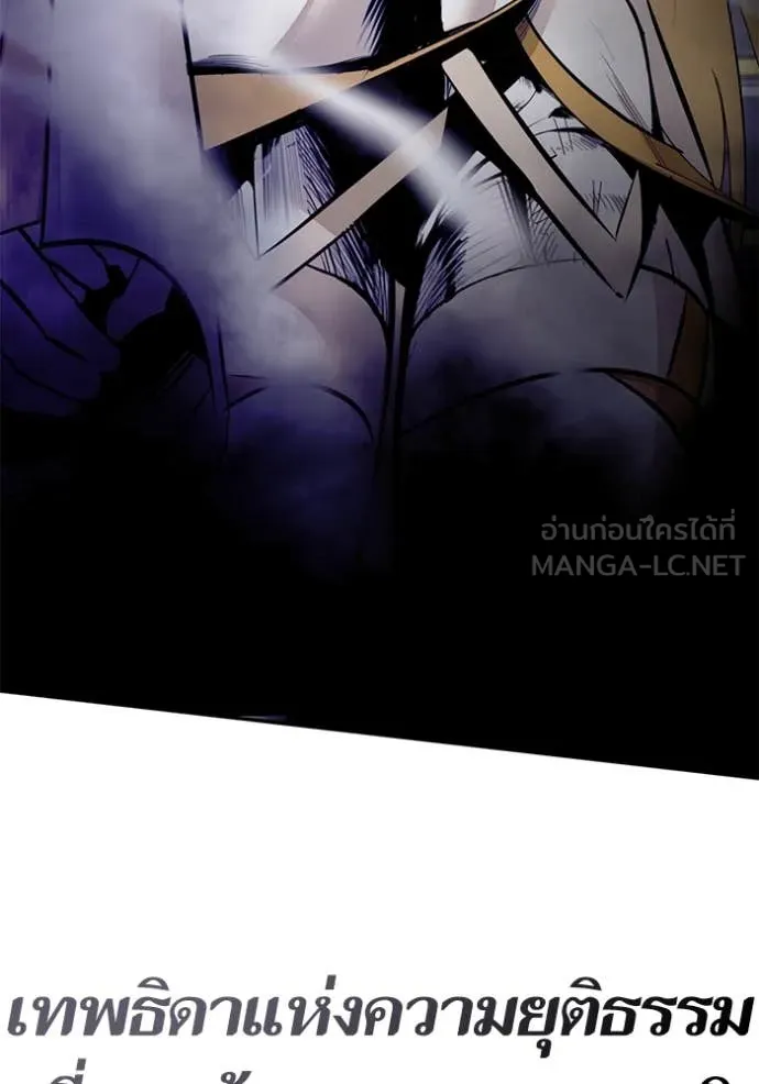 Return to Player Chap 212 - Next Chap 213