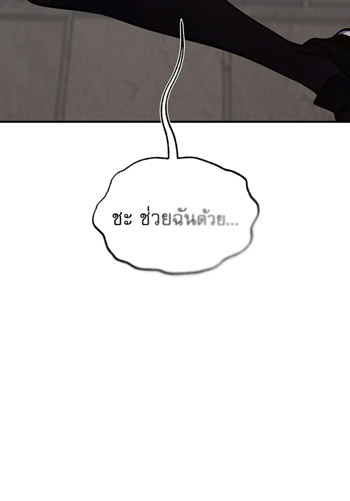 The Dark Magician Transmigrates After 66666 Years – จอมเวทเกิดใหม่ในรอบ 66666 ปี Chap 36 - Next Chap 37