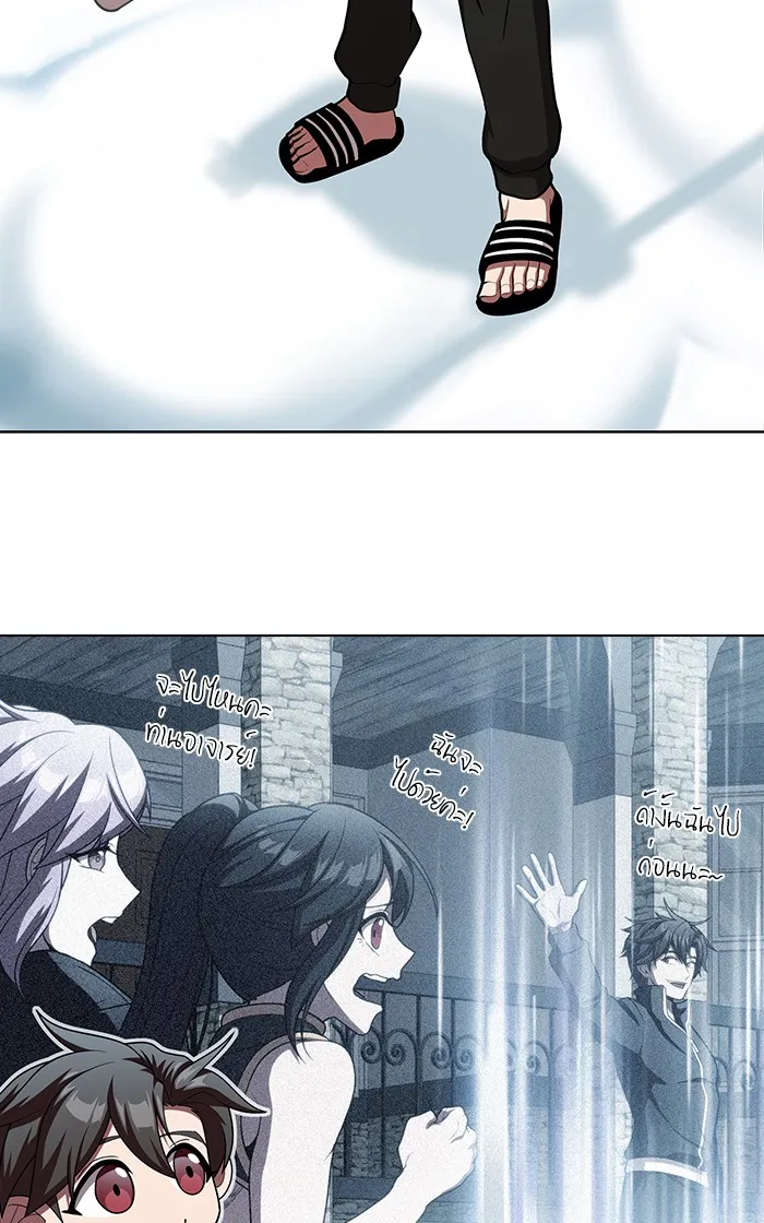 The Tutorial Tower of the Advanced Player – ผู้เล่นขั้นเทพแห่งหอคอยฝึกสอน Chap 98 - Next Chap 99