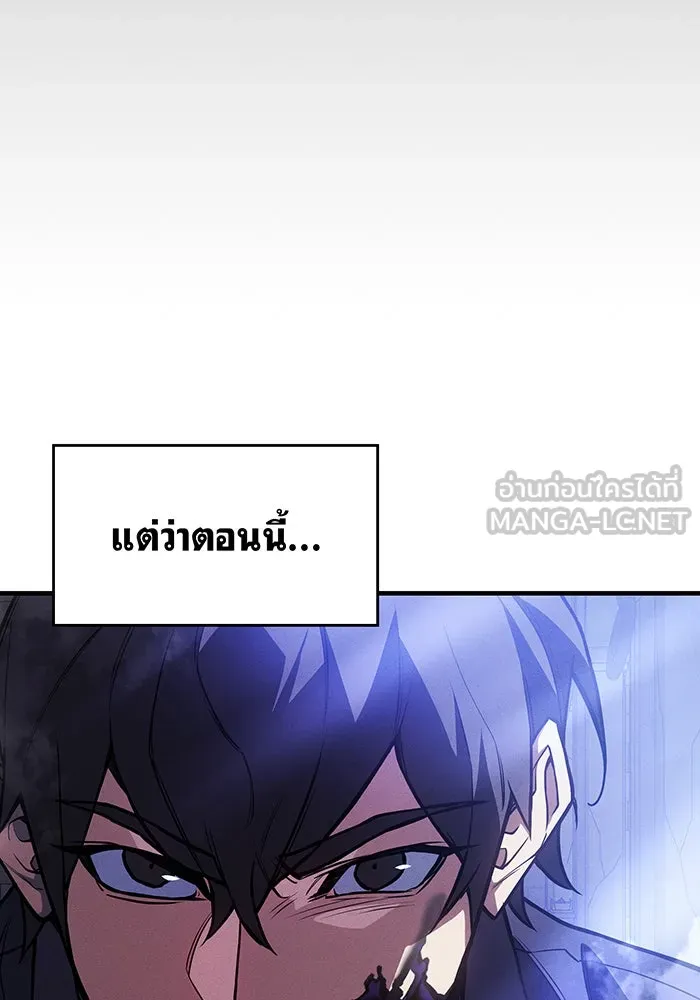 Regressing With the King’s Power – เกิดใหม่พร้อมพลังแห่งราชัน Chap 91 - Next Chap 92