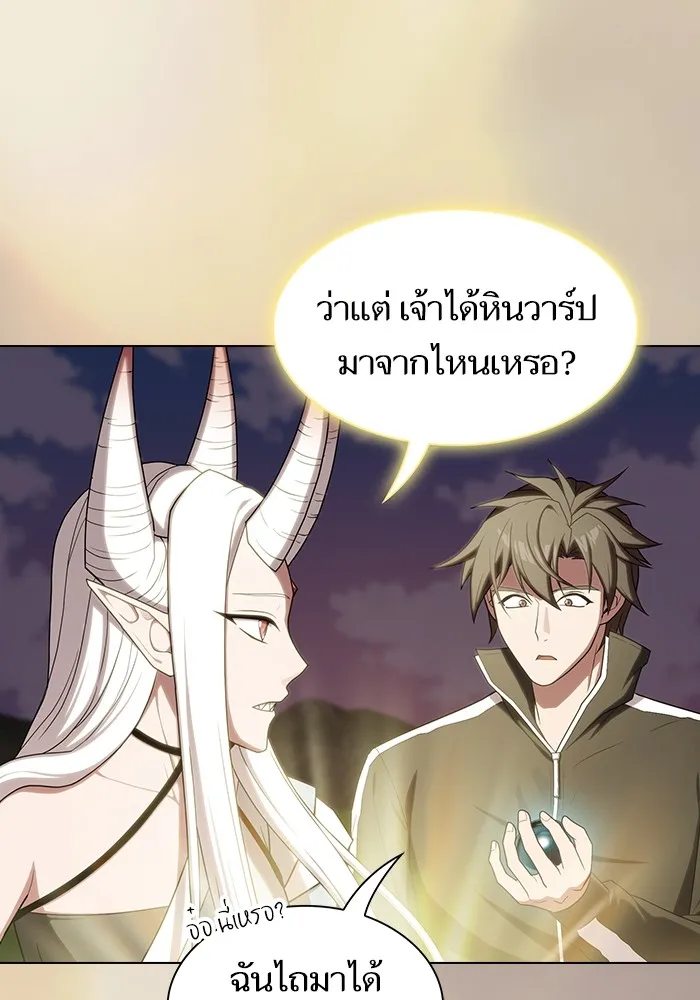 The Tutorial Tower of the Advanced Player – ผู้เล่นขั้นเทพแห่งหอคอยฝึกสอน Chap 174 - Next Chap 175