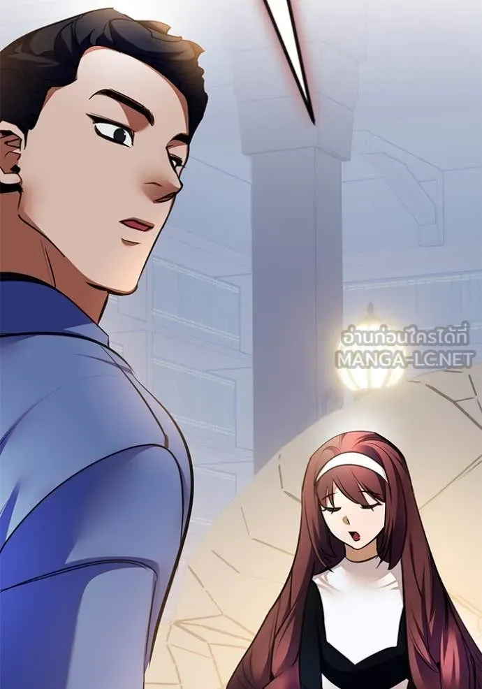 Return to Player Chap 208 - Next Chap 209