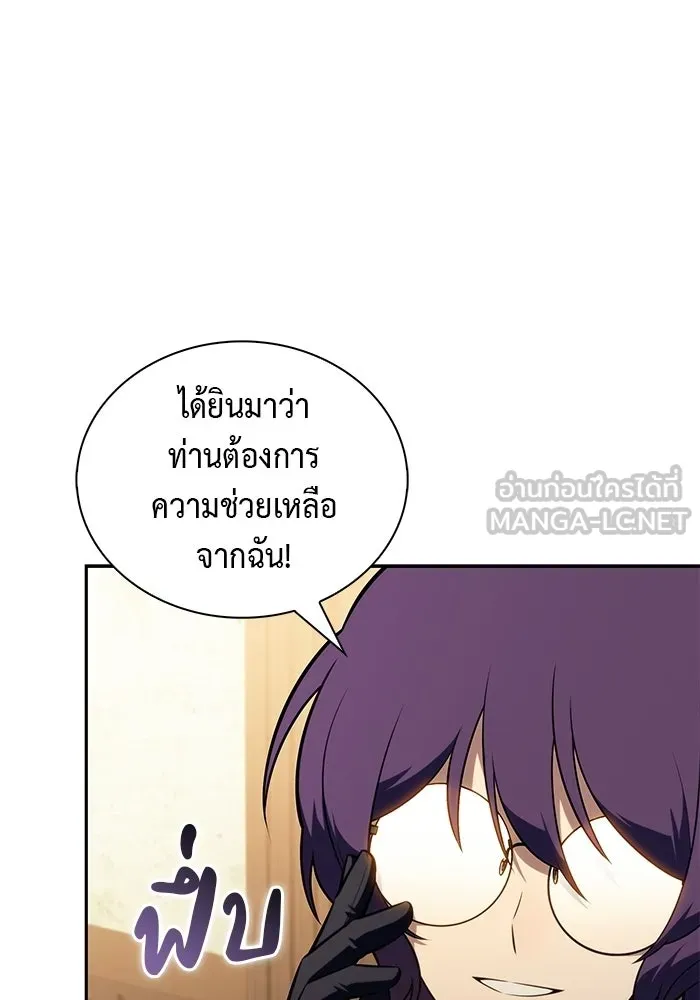 The Regressed Son of a Duke is an Assassin – ลูกชายคนเล็กของดยุกคือมือสังหาร Chap 96 - Next Chap 97