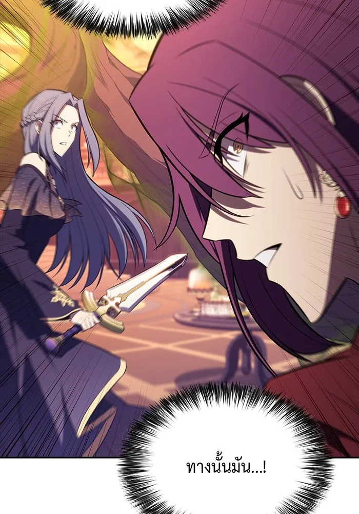 The Regressed Son of a Duke is an Assassin – ลูกชายคนเล็กของดยุกคือมือสังหาร Chap 33 - Next Chap 34