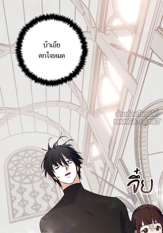 Return to Player Chap 191 - Next Chap 192