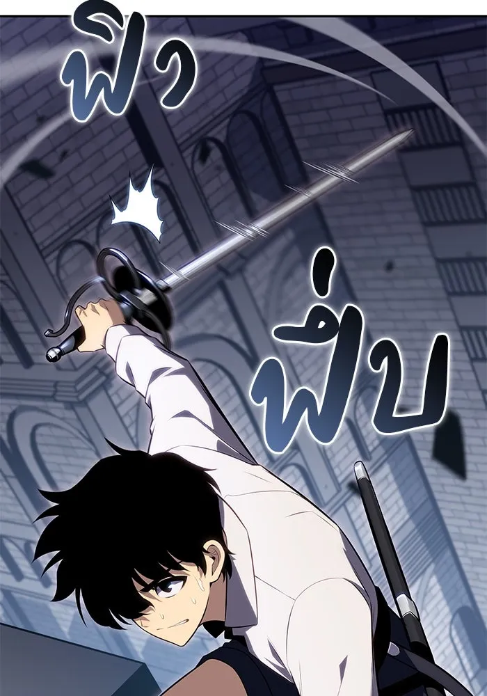 The Regressed Son of a Duke is an Assassin – ลูกชายคนเล็กของดยุกคือมือสังหาร Chap 3 - Next Chap 4