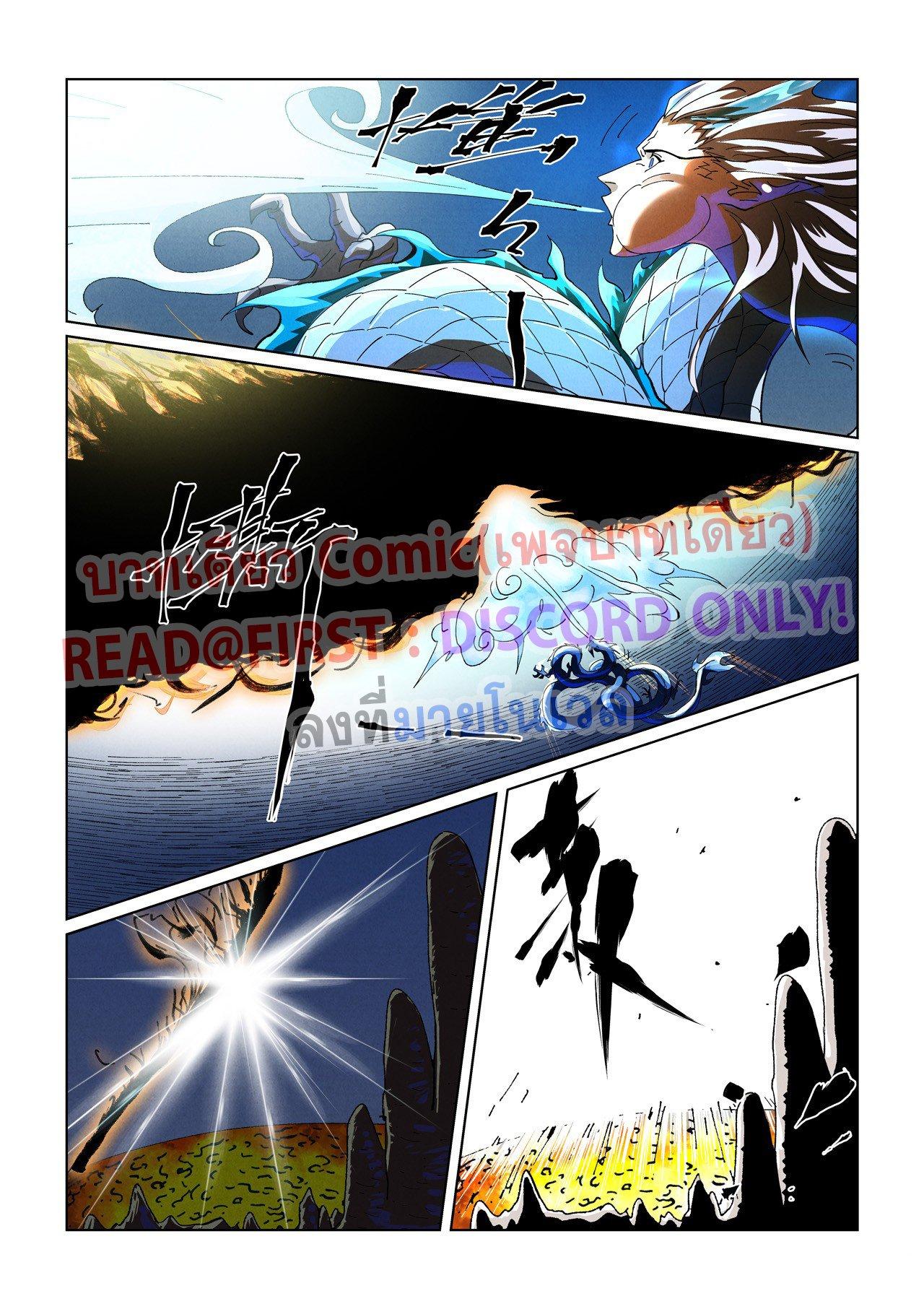 Tales of Demons and Gods Chap 465.2 - Next Chap 466.2