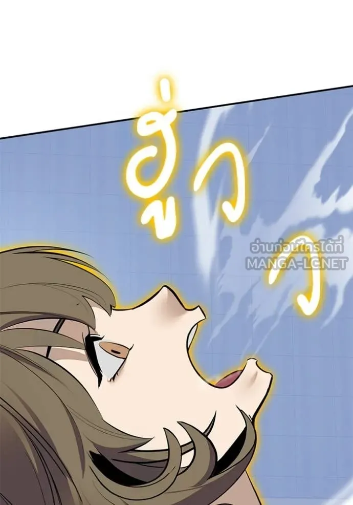 Return to Player Chap 211 - Next Chap 212