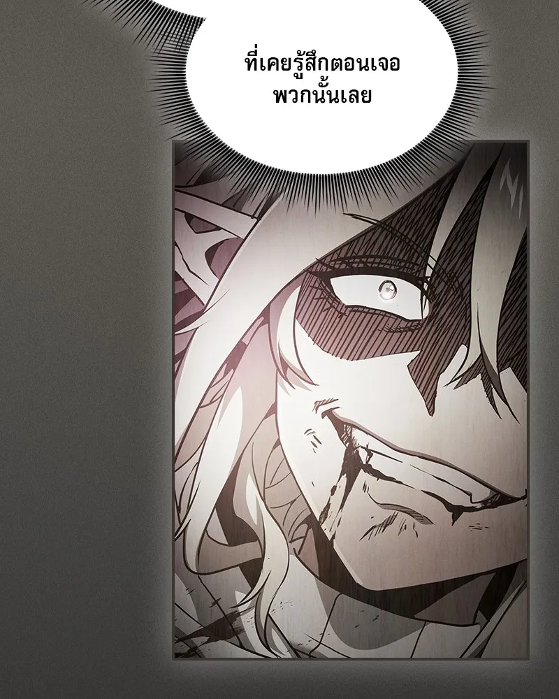 Academy’s Genius Swordmaster – นักดาบอัจฉริยะจากอะคาเดมี Chap 35 - Next Chap 36