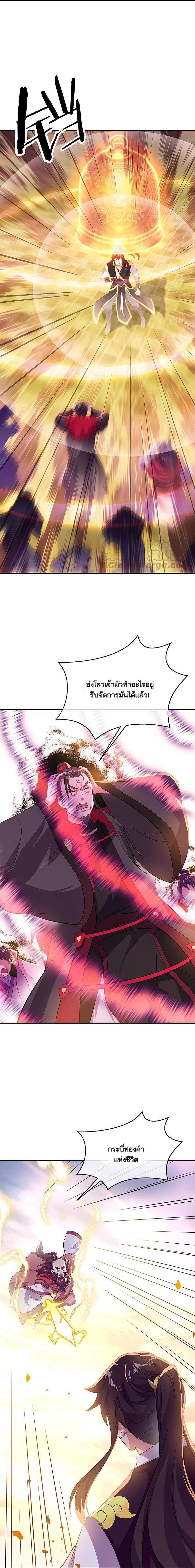 Peerless Battle Spirit Chap 322 - Next Chap 323