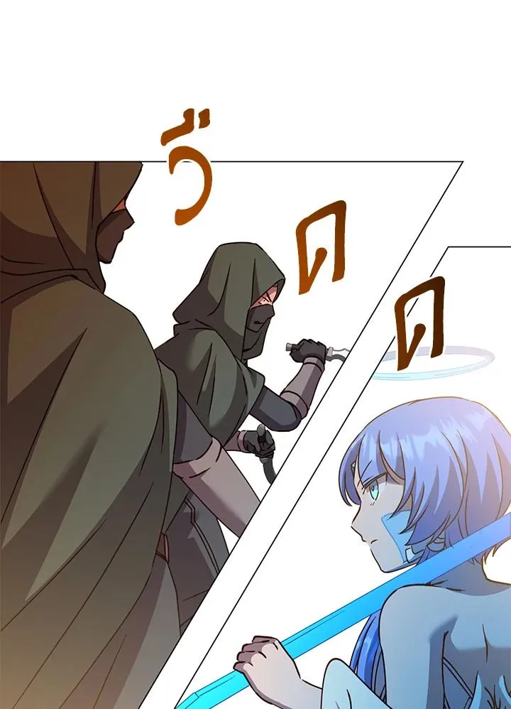 The Max Level Hero has Returned! Chap 180 - Next Chap 181