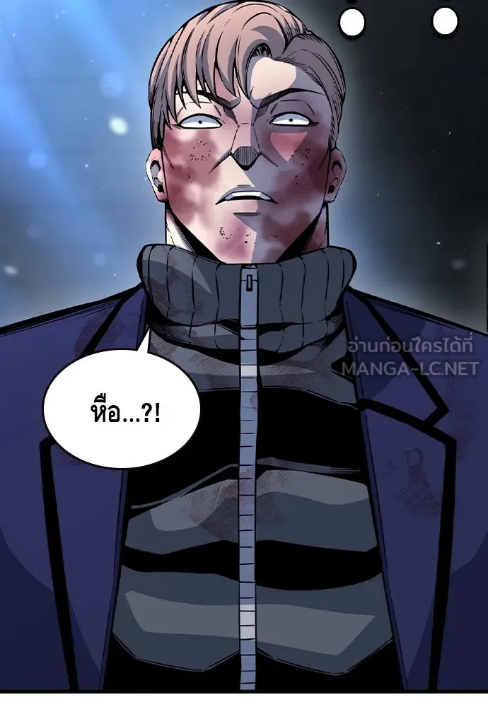 King Game Chap 105 - Next Chap 106