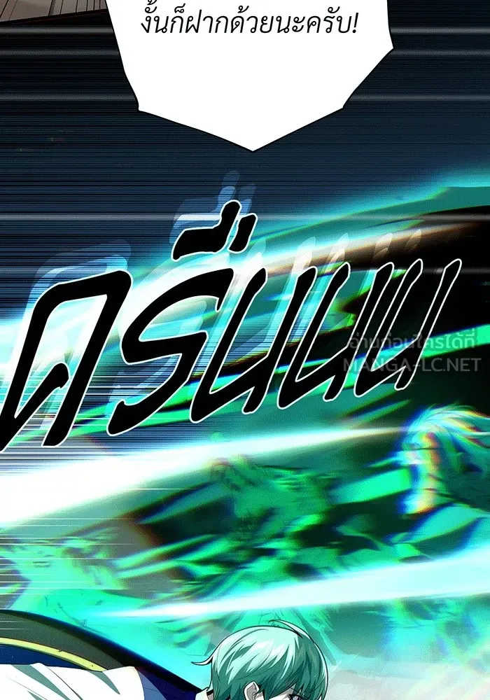 The Dark Magician Transmigrates After 66666 Years – จอมเวทเกิดใหม่ในรอบ 66666 ปี Chap 139 - Next Chap 140