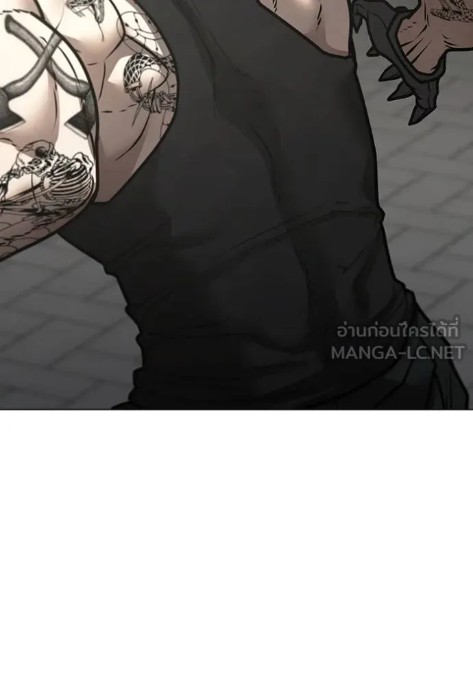 Reality Quest Chap 138 - Next Chap 139