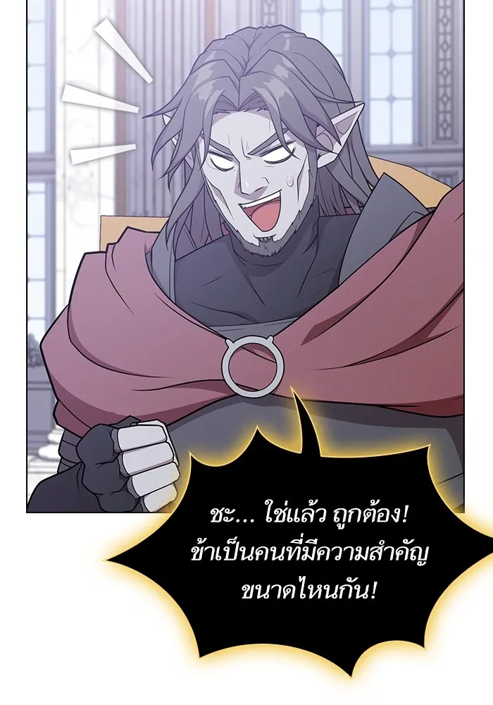 The Tutorial Tower of the Advanced Player – ผู้เล่นขั้นเทพแห่งหอคอยฝึกสอน Chap 178 - Next Chap 179