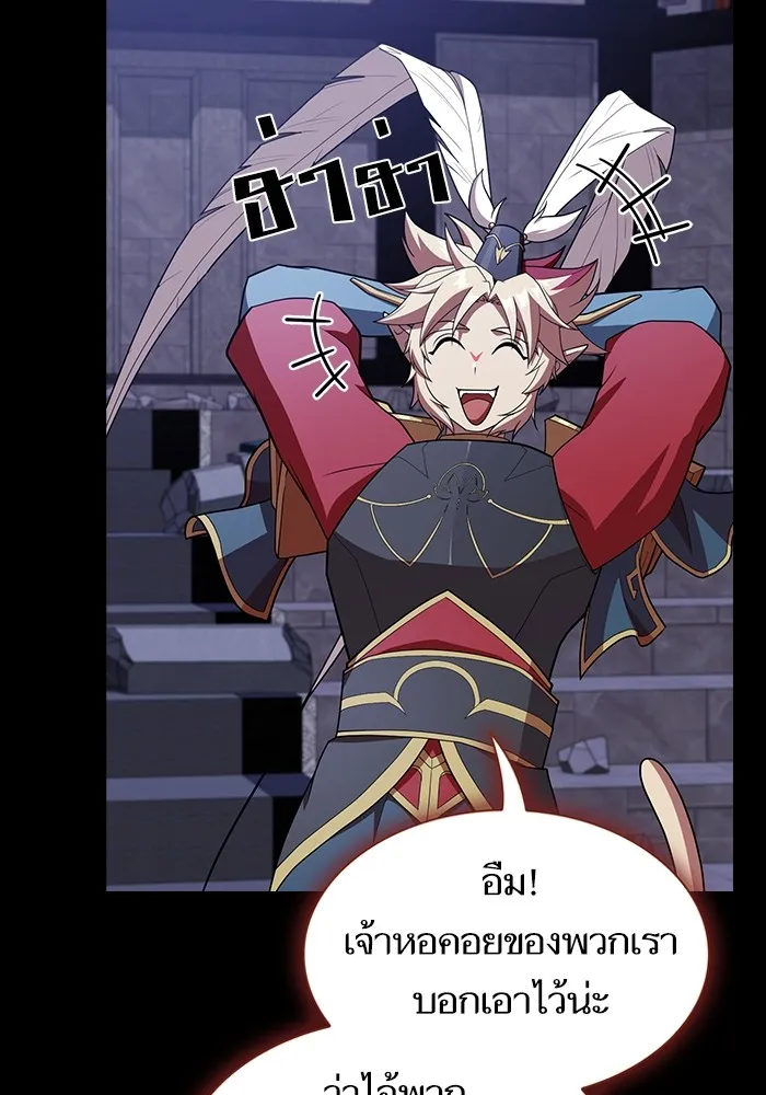 The Tutorial Tower of the Advanced Player – ผู้เล่นขั้นเทพแห่งหอคอยฝึกสอน Chap 179 - Next Chap 180