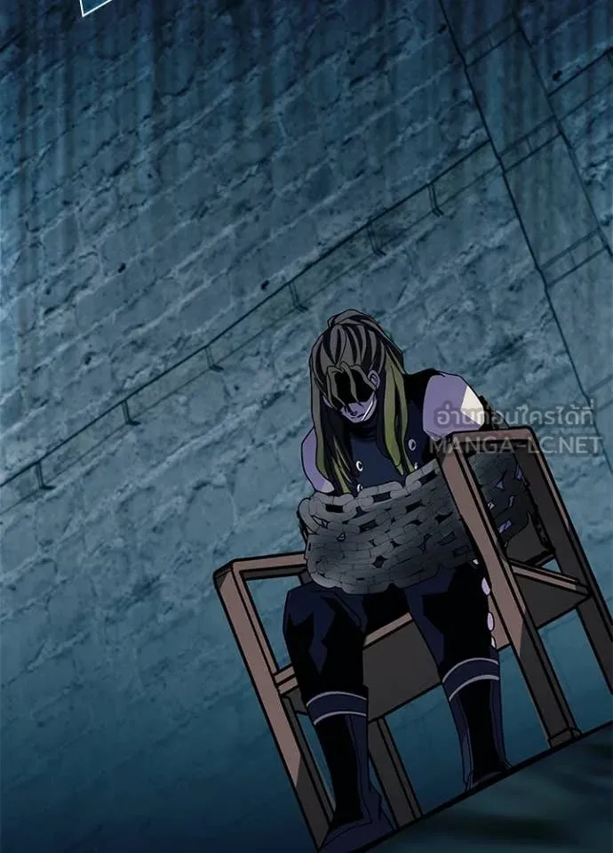 Villain To Kill Chap 189 - Next Chap 190