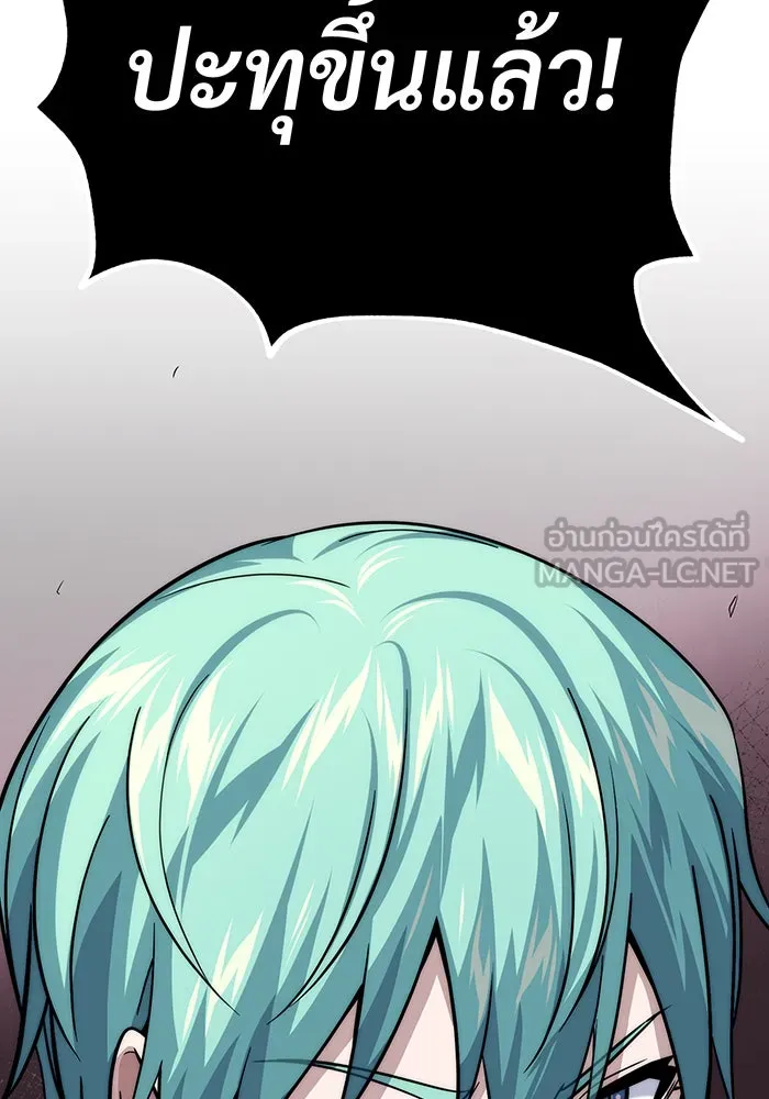 The Dark Magician Transmigrates After 66666 Years – จอมเวทเกิดใหม่ในรอบ 66666 ปี Chap 130 - Next Chap 131