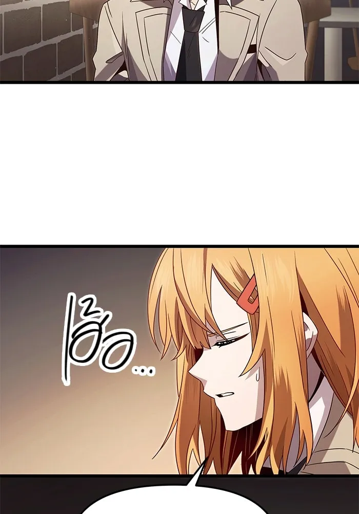 I Obtained a Mythic Item – พลิกชะตาคว้าไอเทมระดับเทพ Chap 69 - Next Chap 70