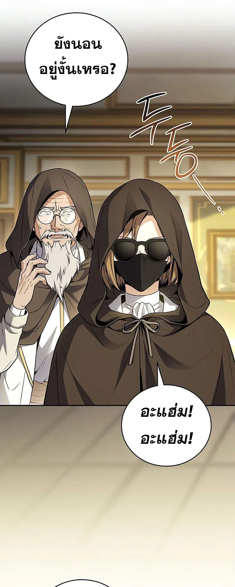 Return of the Frozen Player Chap 163 - Next Chap 164