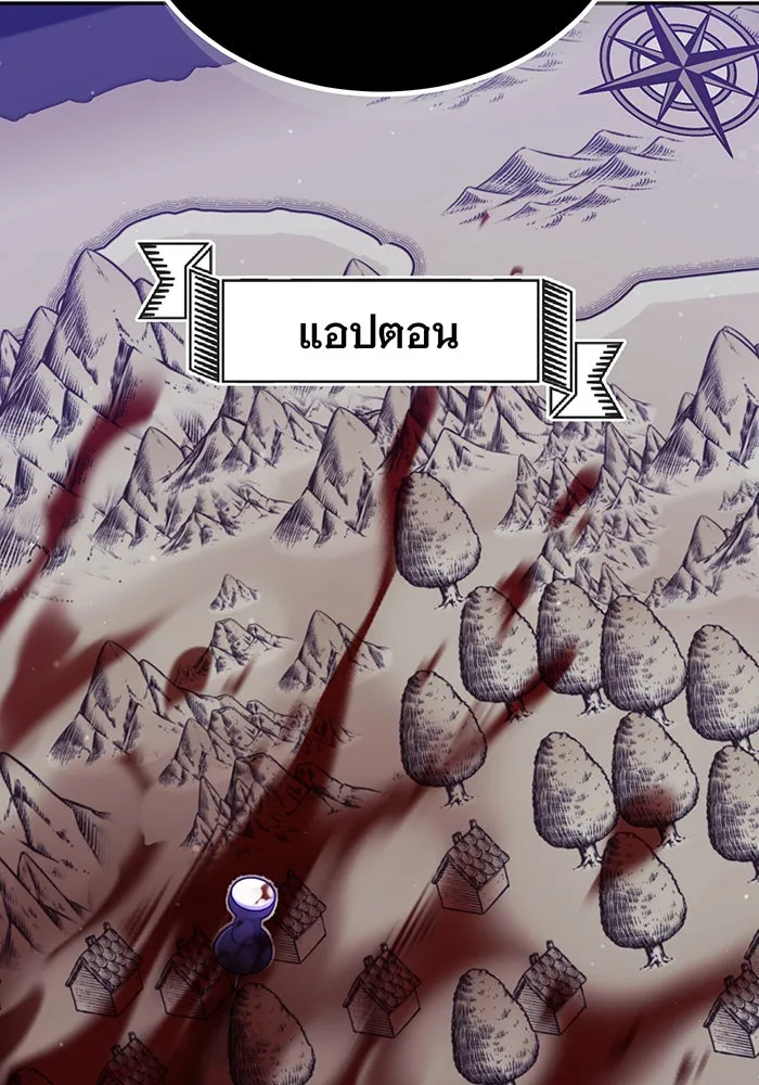 The Dark Magician Transmigrates After 66666 Years – จอมเวทเกิดใหม่ในรอบ 66666 ปี Chap 42 - Next Chap 43