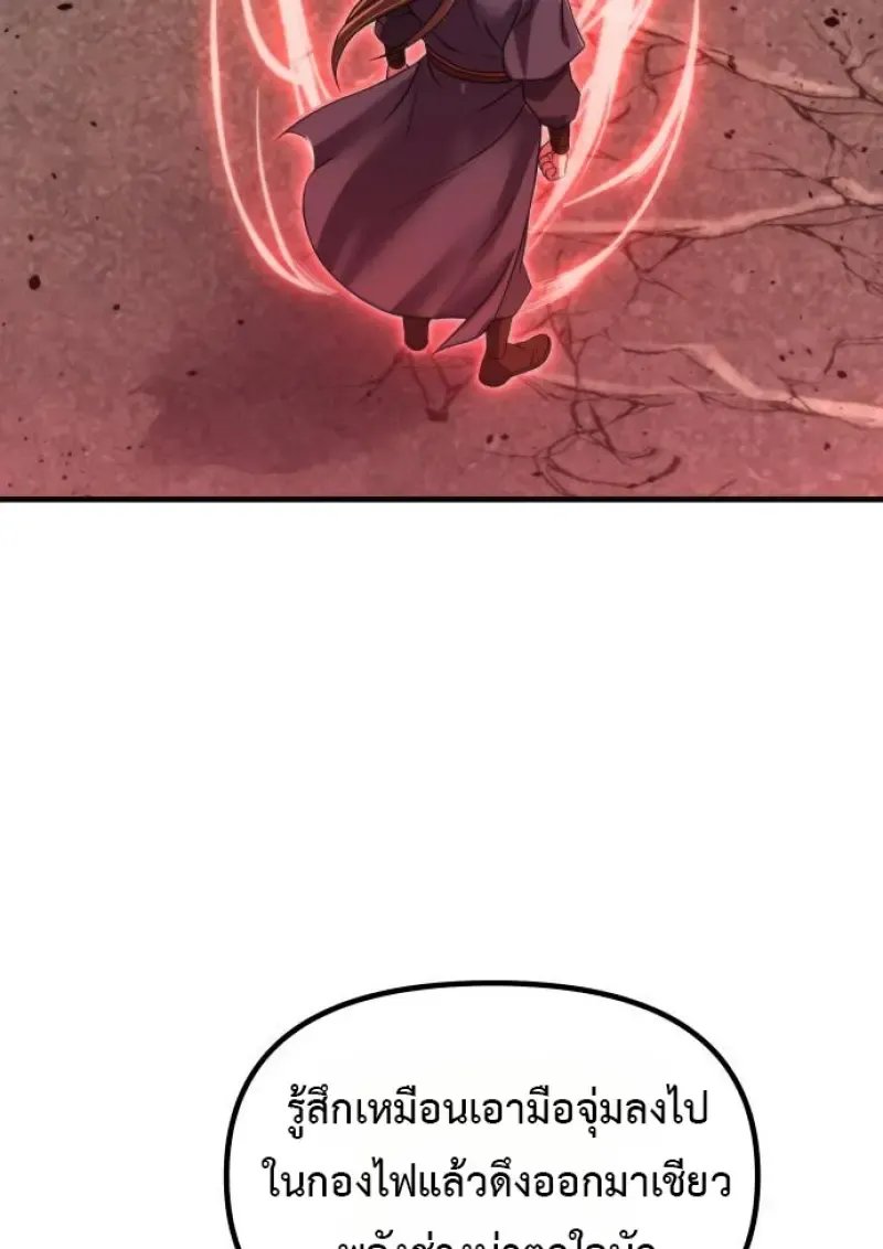 Chronicles of the Demon Faction Chap 158 - Next Chap 159