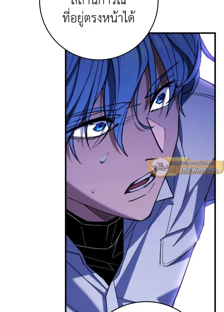 The Hero Returns Chap 97 - Next Chap 98