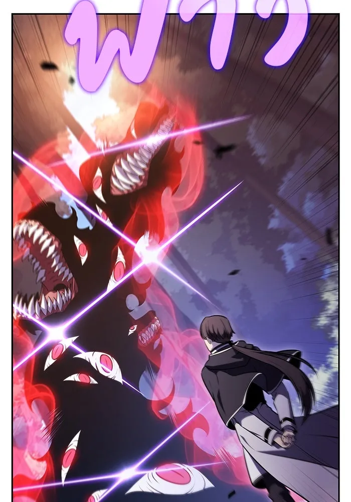 The Regressed Son of a Duke is an Assassin – ลูกชายคนเล็กของดยุกคือมือสังหาร Chap 61 - Next Chap 62