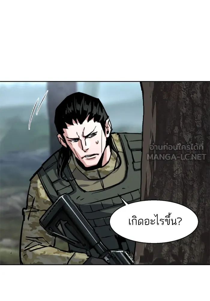 Mercenary Enrollment Chap 251 - Next Chap 252