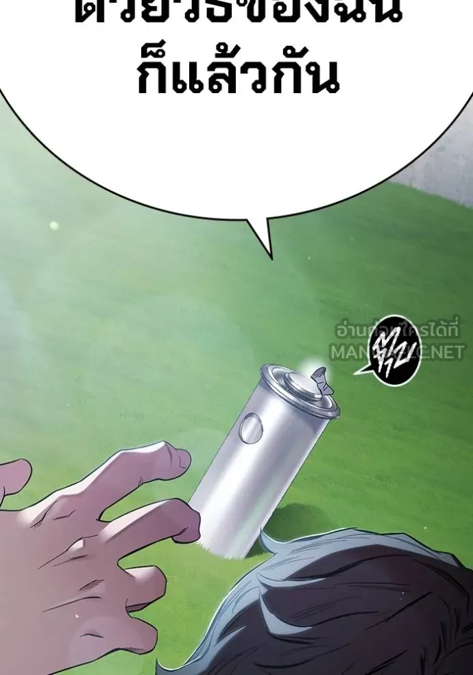 The Great War Chap 36 - Next Chap 37