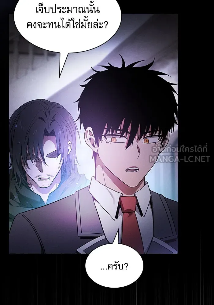 Academy’s Genius Swordmaster – นักดาบอัจฉริยะจากอะคาเดมี Chap 55 - Next Chap 56