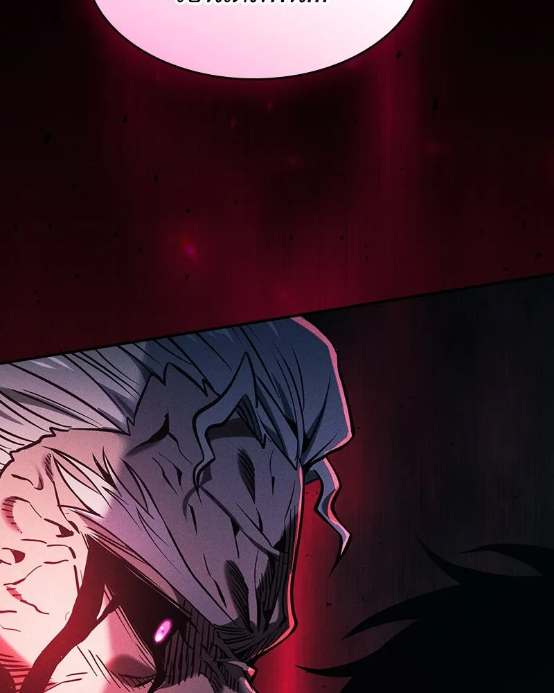 Academy’s Genius Swordmaster – นักดาบอัจฉริยะจากอะคาเดมี Chap 86 - Next Chap 87